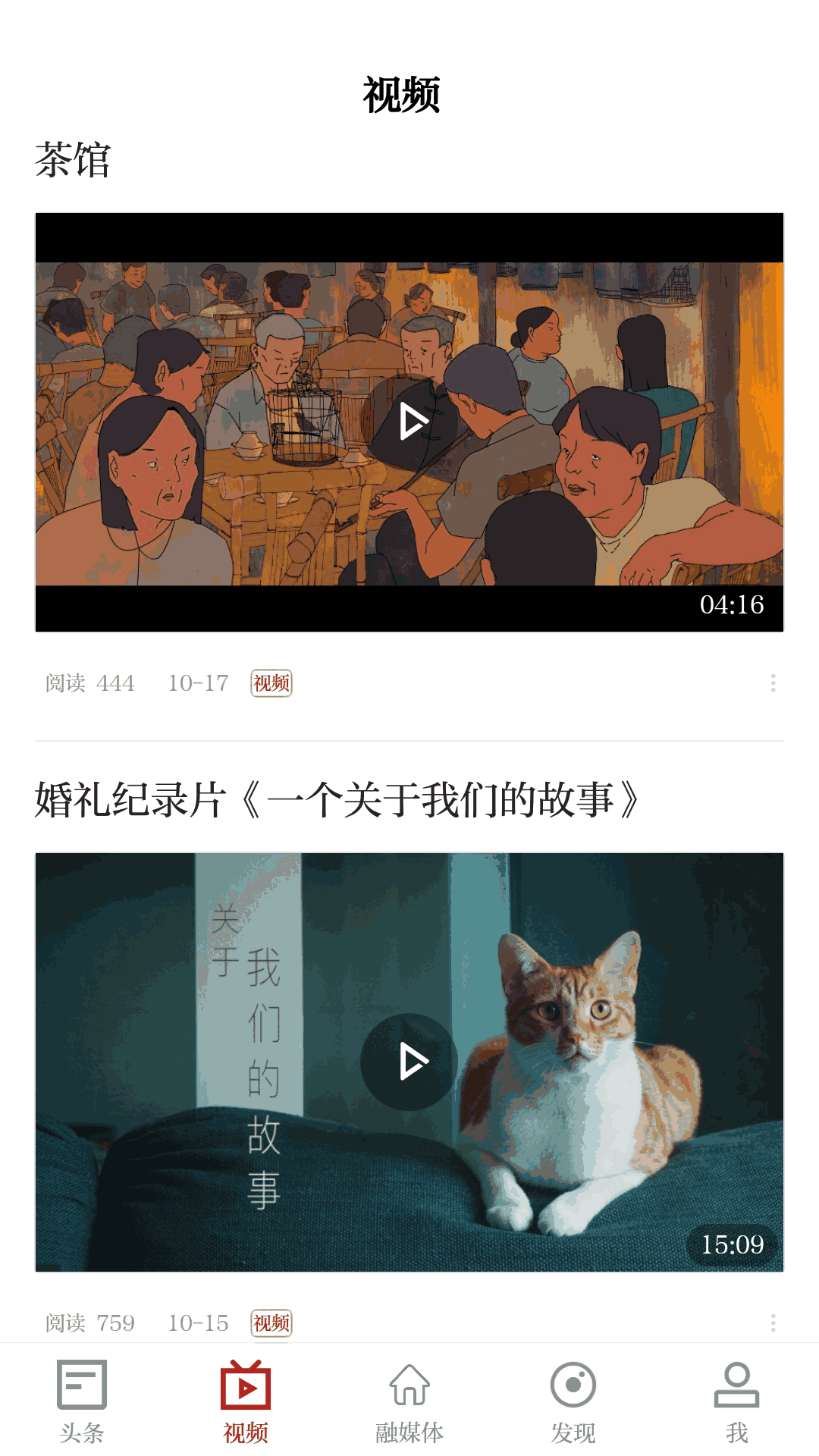 微美新广信