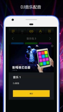 打击垫