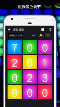 打击垫