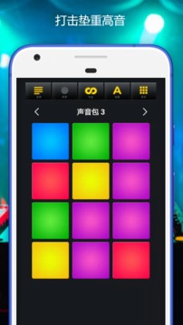 打击垫
