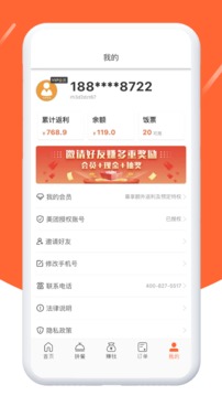 歪麦霸王餐