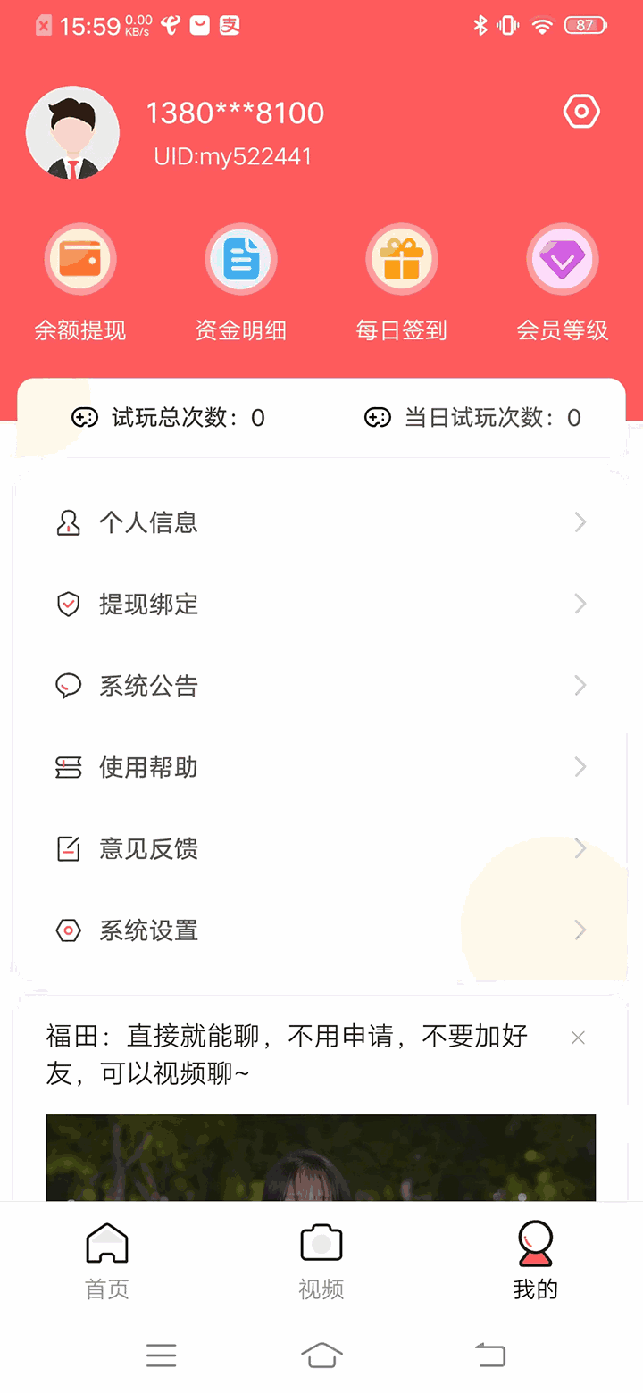 西果刷刷乐