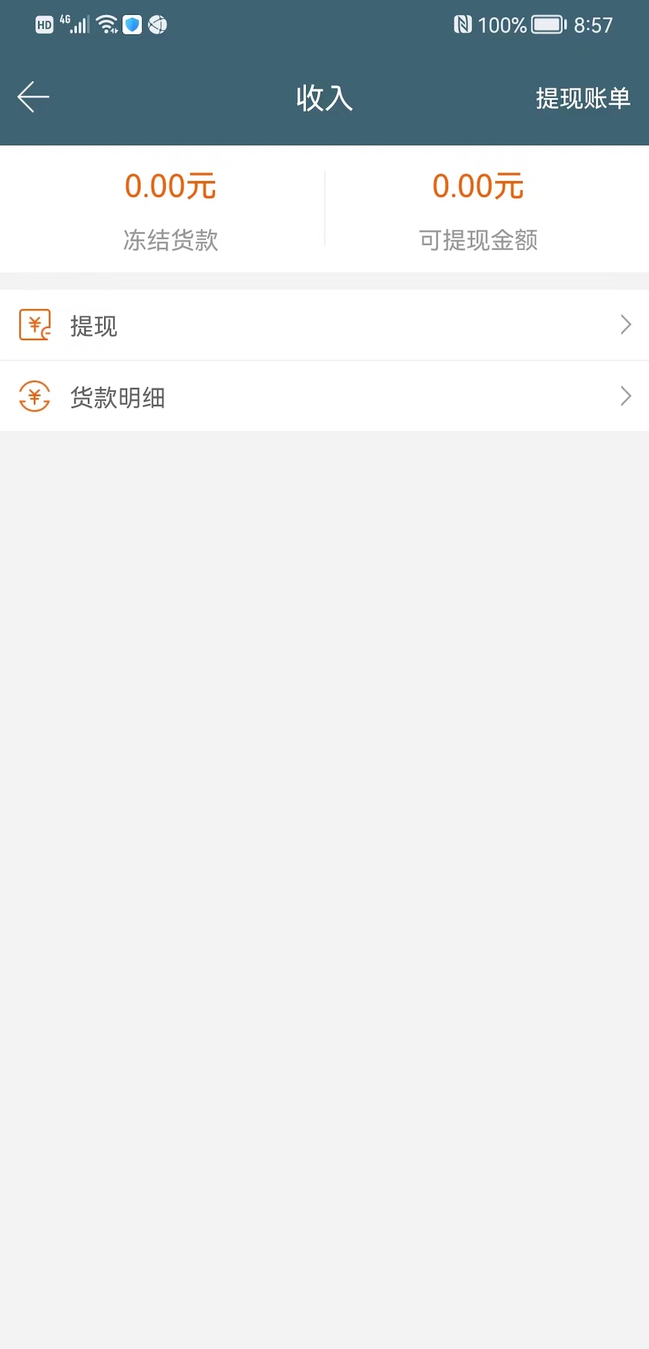灯网供应商