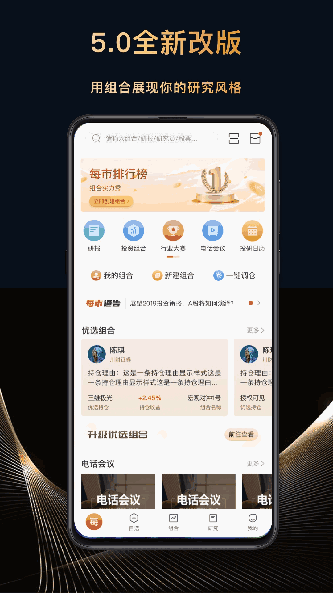 每市